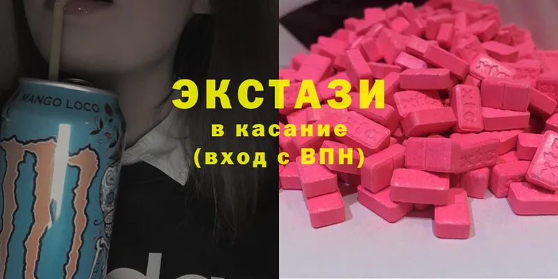 ЭКСТАЗИ 300 mg  купить наркоту  Цоци-Юрт 